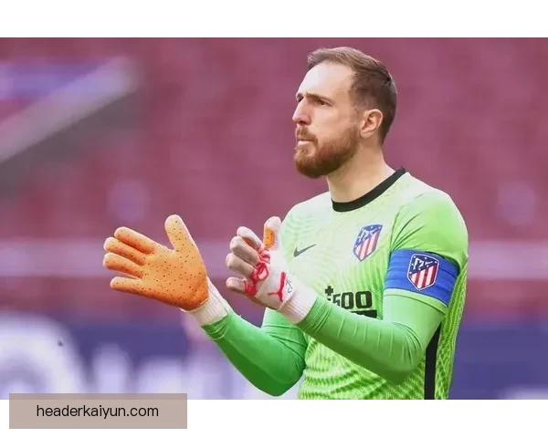 奥布拉克欧洲杯零封纪录持续刷新，表现稳健引人关注