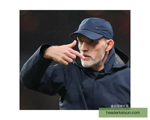 图赫尔反击体系持续发挥稳定，助力球队在新赛季初期表现出色。