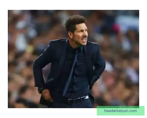 西蒙尼战术执行力持续提升，球队表现稳健值得关注