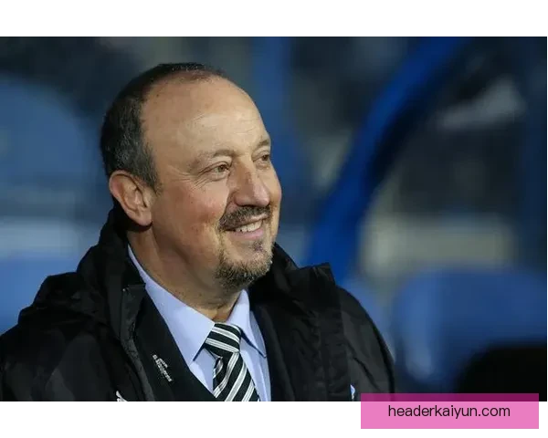 贝尼特斯在利物浦时期的战术理念对球队表现影响深远